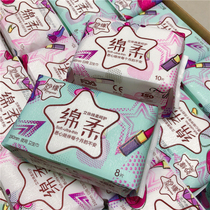 Summer exclusive lightweight ultra-breathable day and night strip bag aunt towel