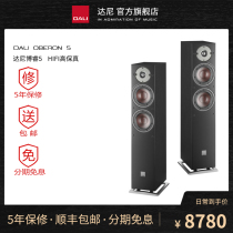 DALI Dani OBERON5 HIFI high fidelity bookshelf fever passive speaker Denmark Danish professional home audio