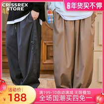 Crissrex Store ZAKASNIO trend Japanese drape casual loose profile suit drawstring trousers