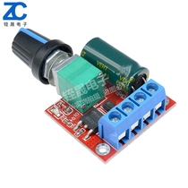 PWM DC motor governor switch 5V12V24V speed control switch board 5A dimmer switch function LED module