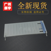 Applicable to Yingmei FP 530K guide cardboard t590k forward paper holder cardboard New