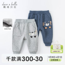 David Bella Childrens Winter Package Baby Baby Yang trousers Childrens Leisure Pants