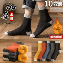 Sock Men's Mid-barrel Towel Sock Stockings Stockings thickened in winter and thickened in velvet