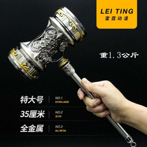 New bucket Roof Cartoon Perimeter Don Sanghao Hammer Weapons Toy Warrior Metal Model Special Hands on the mainland