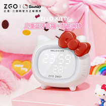 Zhenggang ZGOx Hello Kitty electronic alarm clock for children Girls Primary School students 2021 new smart clock alarm