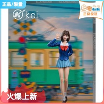 Spot (fat house gk) koi studio-Akagi Haruko Hello basketball master limited edition