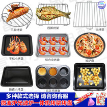 Special tools for microwave oven barbecue microwave light wave oven special baking tray kitchen oven household high temperature resistant tableware plate