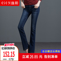 Yiyang womens pants 2021 autumn slim micro-la jeans slim thin high temperament flared trousers 1467