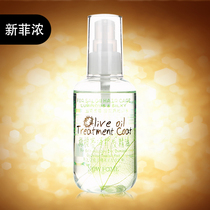 Newfield Olive Shine Hair Care Essential Oil Leave-in Conditioner Dry Frizz Perm curls Straight hair Hair tail oil