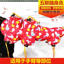 Wulian elbow moxibustion 5 consecutive moxibustion box pure copper Warm moxibustion box stainless steel moxibustion moxibustion device set