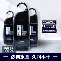 Titanmen Titan human body lube Water-based lube Adult power aspect Tangerine peel ribs look post