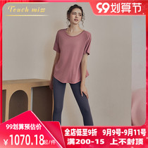 TOUCH MISS luxury brand sports suit womens new quick-drying running suit loose slim yoga suit