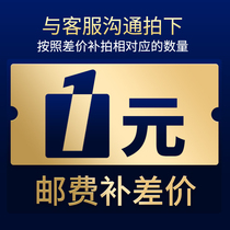 Dedicated bu pai link to fill the post of mugs fill many yuan shoot how many pieces of 1 yuan bu you fei