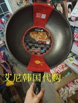 South Korea nonstick wok Stone non smoking flat-bottomed pan electromagnetic furnace chao shao