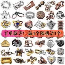 Magic Puzzle Gold Lock Adult Puzzle Toy Difficulty Intelligence Deduct Lock Kong Ming Lulu Ban Lock Full Set