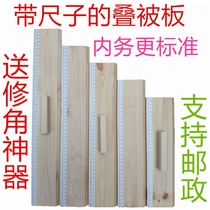 Internal affairs board Wooden stacking artifact auxiliary tofu block stacking plate Flat military training Internal affairs pacesetter artifact Solid wood