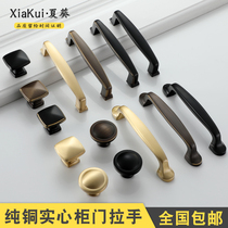 Pure Copper Handle Black Classical New Chinese Brass Cabinet Door Handle Single Hole Drawer Wardrobe American Full Copper Handle