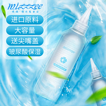 Leave-in lubricant Essential oil for sex male pumping pleasure dry female private parts flirting fun smooth human body water-soluble