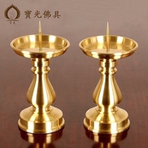Yuantong Buddha supplies for Buddha Candlestick pure copper ghee lamp holder Buddha lamp front lamp candle lamp holder Buddha lamp Temple supply