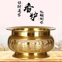 Incense burner pure copper for Buddha household indoor incense bowl incense copper stove ancestor Wealth God fairy home incense insert incense Buddha equipment