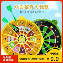 Double-sided large magnetic magnet dart suction cup target male and female children educational leisure toys wholesale stalls are hot