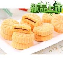 Snowflake pumpkin cake traditional snack pumpkin cake 336g feast dessert fried snack frozen food