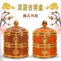 Puxian wish Tibetan double-layer tsampa box built-in stainless steel exquisite eight auspicious clothes more tantric enshrined