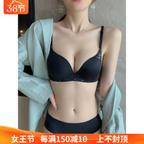 No Marks Comfort Underwear Women Small Breasts Poly surface Toothless Breast No Steel Ring Anti Drooping Sexy Bra Suit