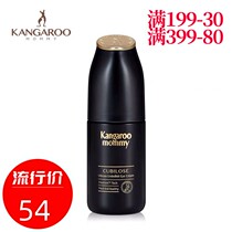 Kangaroo Mother Birds Nest Firming eye Cream for pregnant women Eye cream to remove dark circles and bags under the eyes to tighten fine lines