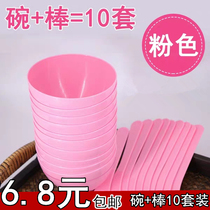 DIY beauty silicone mask bowl set Film adjustment bowl 2-piece homemade mask and brush household spa tools