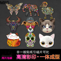 Mobile phone magnetic magnet patch magnet car mobile phone holder magnetic iron sheet sticky Magnet Sheet cartoon round iron sheet