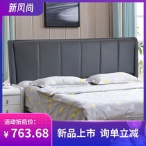 No-wash headboard soft bag modern simple technology cloth floor double back board custom solid wood headboard single buy