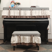 Piano cover Modern simple dustproof half cover piano cover Nordic cover cloth Korean Yamaha Korean universal piano curtain