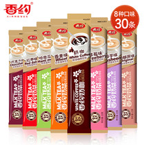 Fragrant milk tea instant desktop brewing milk tea powder granules bagged office solid drink 30 instant