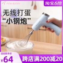 Banny Rabbit Eggmaker Electric Home Wireless Handheld Small Roaster Tool Automatic Whipping Cream Stirring Machine