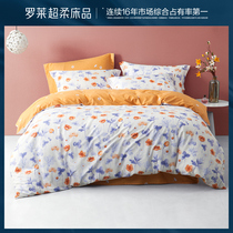 Rollei home textile bedding cotton cotton idyllic bed sheets quilt cover 1 8 m double bed four-piece set