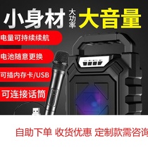 Portable outdoor portable square dance Bluetooth sound Wireless new practical speaker Mobile phone computer card subwoofer