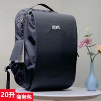 Bird Home Blade Outdoor 6-litre 20-litre 28L Shoulder Laptop Backpack City Commuter Travel blade