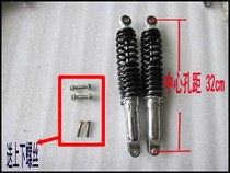 Suitable for Yamaha Lingying ZY125T-A patrol Eagle 125 rear shock absorber (a set of pay)