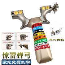 Titanium alloy thunder slingshot flat skin bow stone Blue Suis high-pressure ejection precision quick clip sight violent projectile work