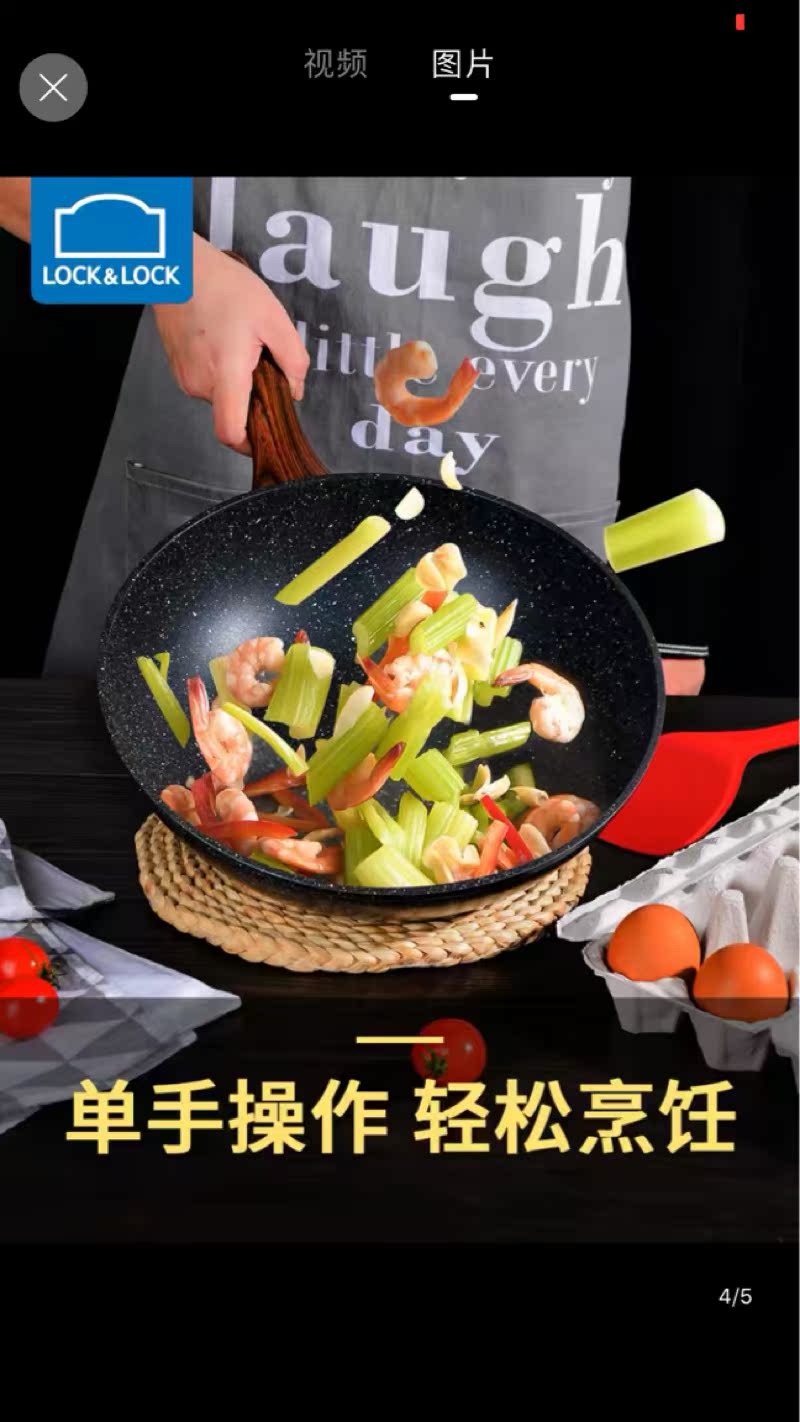 乐扣乐扣LBU1305套装炒锅