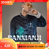 Semi-idle set silk suede jacket male original national tide disc buckle early spring new day moon stars Stars Embroidered in Tang Embroidery Don