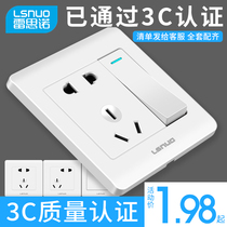 Household type 86 with switch socket concealed 10A power supply two or three sockets White 1 open 5 five-hole socket panel