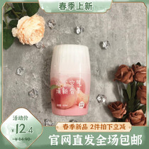 Net Easy to choose bathroom Aroma Deodorant AIR CLEAR NEW AGENT TOILET PERSISTENT INDOOR TOILET FRAGRANT LAVENDER IRON
