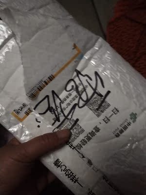 不知道好不好用没有用过、但是物流还可以