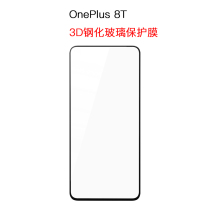 One plus 8t tempered film OnePlus8T protective film One Plus 8t cyberpunk full screen curved surface anti-drop soft film explosion-proof glass water coagulation official original mobile phone film 2077 limited edition film