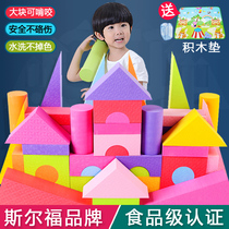 EVA foam building blocks large soft sponge kindergarten baby educational toys for children 2-3-6 years old and above