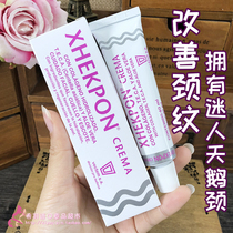 Spain imported Xhekpon cream collagen beauty neck lift tighten dilute neck lines postpartum wrinkles