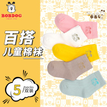 Babu Bean Girl Socks Spring Autumn Thickened Children Winter Cotton Socks Midbarrel Baby Newborn Baby Girl Child Socks