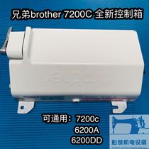 brother brother 7200C 6200DD control box Computer controller Sewing machine electronic control box Brand new